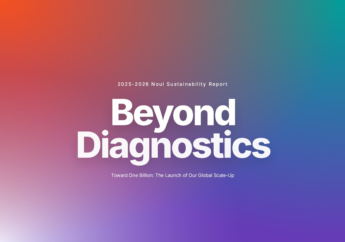 Noul | Noul Sustainability Report 2025-2026 - Noul